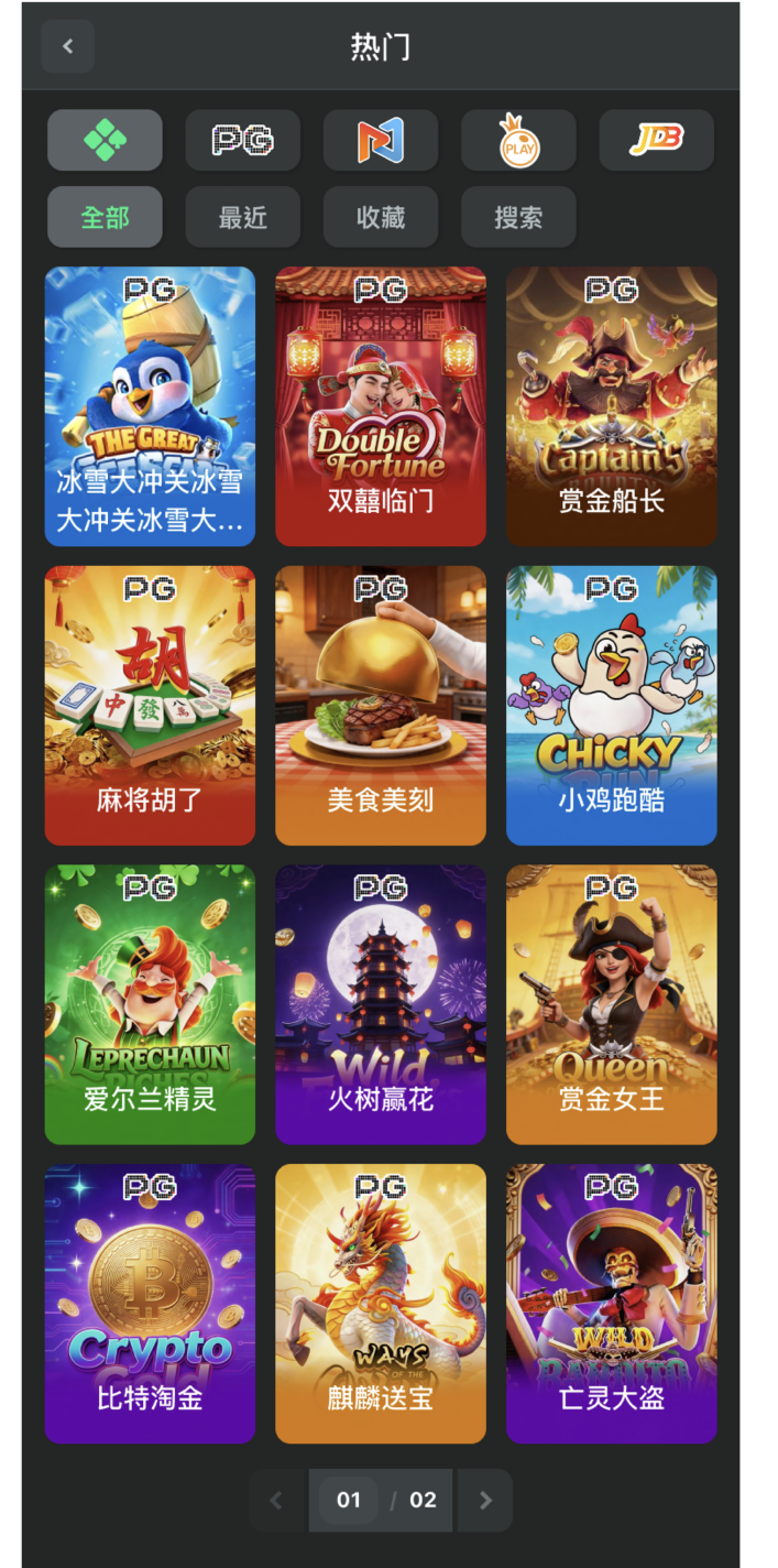 竖形示意图