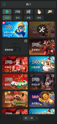 二级游戏页横形卡片