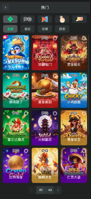 二级游戏页竖形卡片
